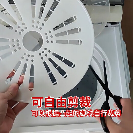 Huixi semi-automatic old-fashioned washing machine accessories spin-drying barrel press tablet universal Midea Haier AUX Little Swan TCL dehydration barrel inner cover press cloth press tablet double barrel double cylinder diameter 24.5cm dehydrator dryer 2 pieces