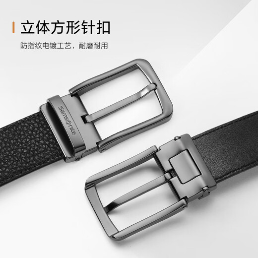 
Samsonite men's belt men's high-end casual pin buckle cowhide belt gift box birthday gift NQ19060