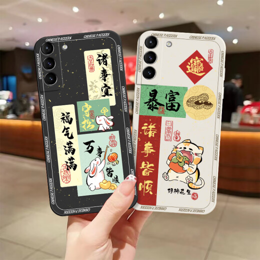 Colorist suitable for Samsung S24 mobile phone case lens all-inclusive anti-fall Samsung s24ultra liquid silicone frosted protective cover ultra-thin soft shell s24+ Chinese style text men and women Samsung s24+ [Peaceful Joy-Antique White] silicone anti-fall