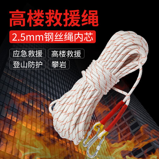 Giant wood emergency rescue kit, gas mask, fire extinguishing blanket, flashlight, escape, self-rescue, firefighting equipment, civil defense and combat readiness material set, civil defense emergency kit (7-piece set)