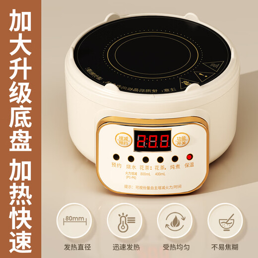 Mini multi-functional health pot all-glass electric ceramic stove health kettle small office tea maker 2024 new teapot mini flower teapot health cup for one person smart electric ceramic stove + 0.85L glass cup + glass tea drain