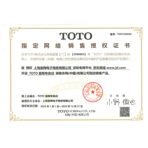 
TOTO bathroom cabinet combination set LDSW753W integrated ceramic 75CM Zhijie basin small apartment pulling faucet (06-D) Black bathroom cabinet + faucet DL388C1S 75CM