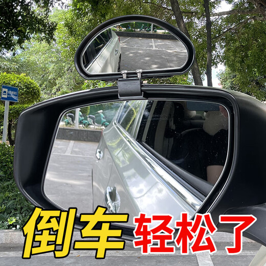 CLCEY汽车后视镜教练镜倒车镜辅助镜盲区镜大视野广角镜可调角度小镜子 107加装镜黑色【一对】大号