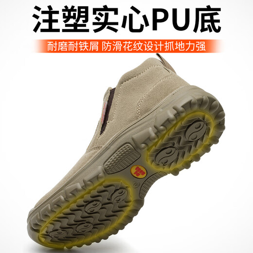 固力踏电焊工劳保鞋男钢包头防砸防刺穿工作鞋夏季防滑耐磨工地绝缘6KV 实心耐磨 防砸防刺防火花 40