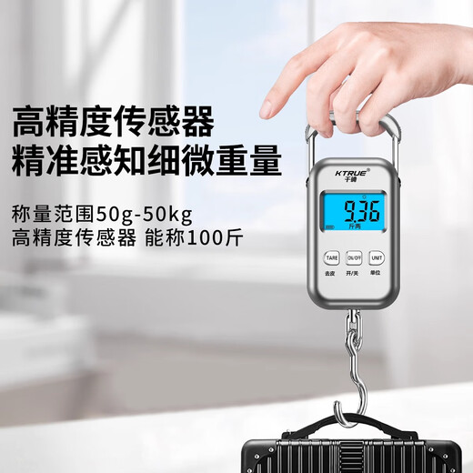 Qianque 2025 new portable portable electronic scale gram scale accurate household small luggage scale high-precision mini grocery shopping small gram scale Jin Jin is equal to 0.5 kg Two commercial rechargeable fish scale portable scale rechargeable model 50 Jin Jin is equal to 0.5 kg Charging cable Storage bag