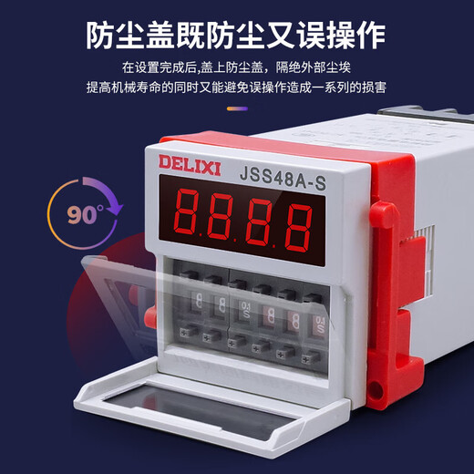 Delixi DH48S-S time relay digital display cycle control 0.1S-99H AC220v JSS48A-S 0.1S-99H AC220V