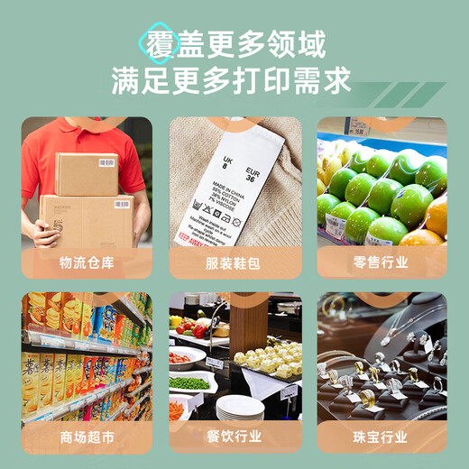 Deli DL-825T barcode label thermal printer 300dpi high definition thermal transfer label printer self-adhesive electronic side printing