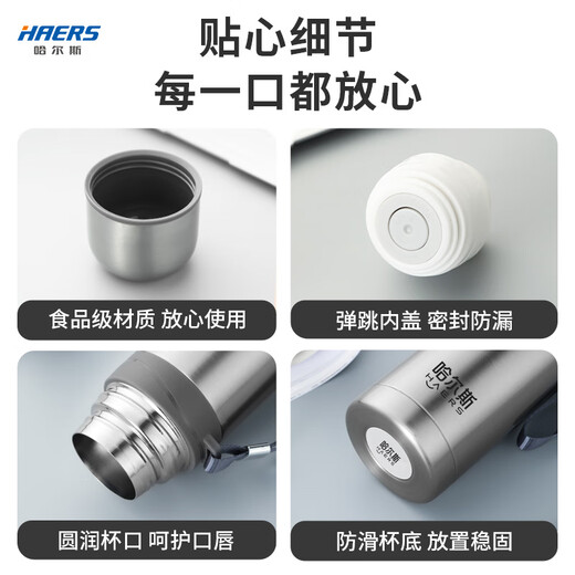 HAERS HALS Thermal Cup 304 Stainless Steel Men, Female Students, Children's Water Cup 500ML Tea Brewing Outdoor Portable Heater 500ML Steel Color-304 Stainless Steel