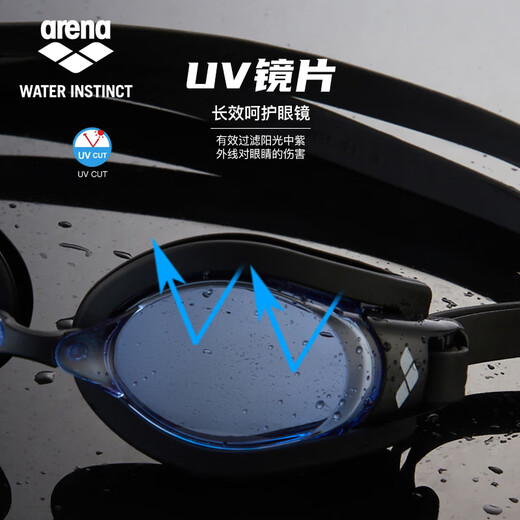Arena imported myopia swimming goggles large frame high-definition anti-fog pioneer waterproof belt prescription swimming goggles equipment unisex anti-fog pioneer black imported high-definition 350 degrees