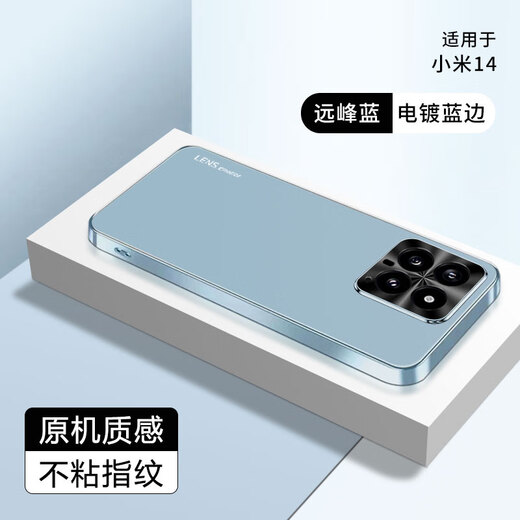 Bieber is suitable for Xiaomi 14pro mobile phone case Xiaomi 14 protective cover Xiaomi 14ultra all-inclusive anti-fall ultra-thin frame frosted heat dissipation women's and men's hard shell Xiaomi 14ultra graphite black skin-feel matte non-stick fingerprint Xiaomi 14