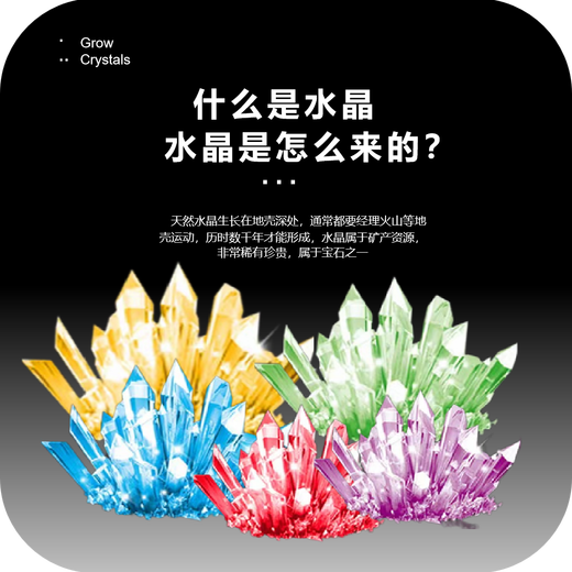 
Okayson Children's Crystal Planting Experiment Set Hand-made Diy Making Growth Crystals Primary School Students Boys and Girls Educational Toys Growth Crystals + 6 Display Box