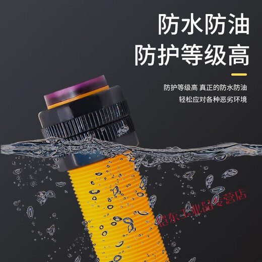 Diffuse reflection photoelectric switch E3F-DS30C4 AC/DC M18 induction 10Y1/20P2 sensor E3F-DS10Y2