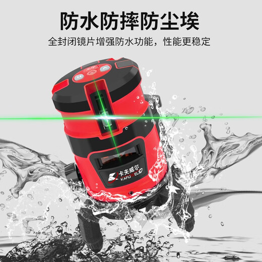 
Level Green Light Rechargeable laser level Green Line 12 Wires Two Electricity One Charge JG3892A 3-wire Green Light Level Two Electricity One Charge JG3713A