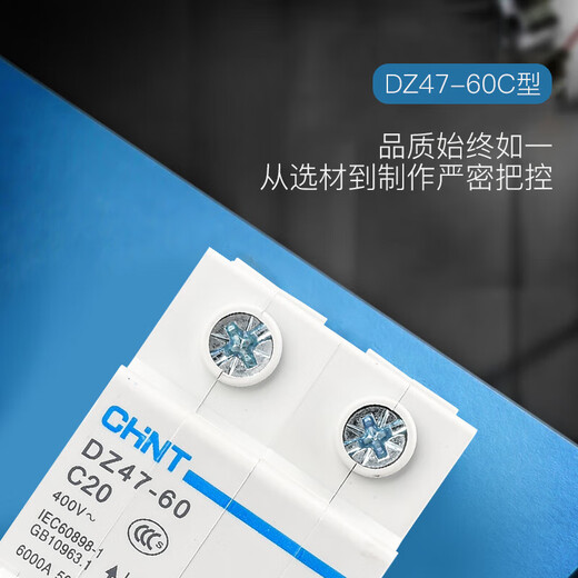 Chint dz47-60C circuit breaker household air switch 2p3p1p32a40a60a25a16a 40A 4p
