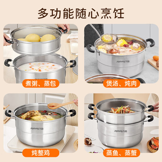 Joyoung Steamer 304 stainless steel household steamer thickened double layer large capacity soup pot steamed buns large steamer steamed bun pot 30CM double layer - ZGB3002 2 layers 30cm