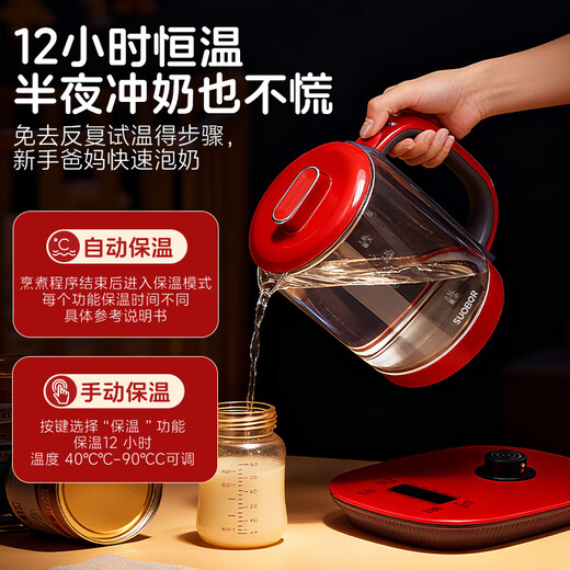 SUOBQ genuine health pot 0 glue boiling teapot constant temperature kettle insulation and boiling water integrated electric kettle flower teapot office 316L stainless steel multi-functional glass tea maker 304 chassis + 304 filter 1.8L multi-function丨304 stainless steel