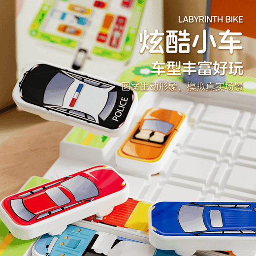 Yueyue Puzzle Moving Car fuera del almacén Magnetic Huarong Road Road Road Road Road Road Children's Tensin Training Intelligence Toys [sin modelo magnético] Cuanto más trabaje, más inteligente eres, más inteligente eres. Huarong Road Set Full Set + 15 autos + 350 Tarjetas de preguntas