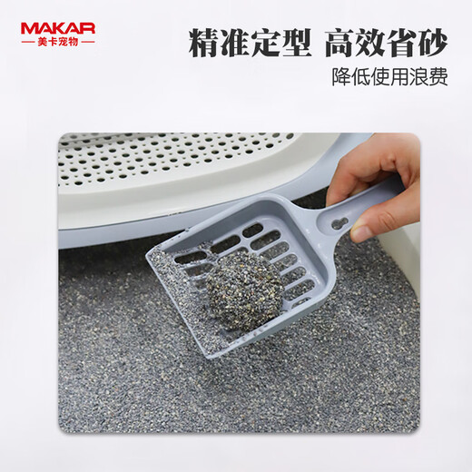 Meika Feimao Natural Mineral Sodium-Based Activated Carbon Cat Litter 5KG Crushed Sand Deodorizing Dust-Free Quickly Clustered UFO