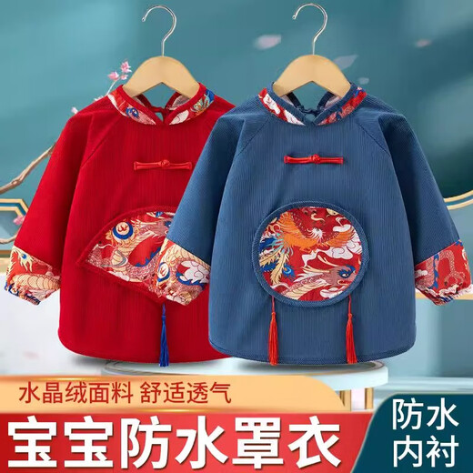 Chinese style Tang Dynasty children's clothing apron for winter wear fashionable clothes for treasure bib New Year festive New Year greetings wj New Year greetings red [round + fan] 2-piece package 110 (17 size recommended for 3-4 years old)