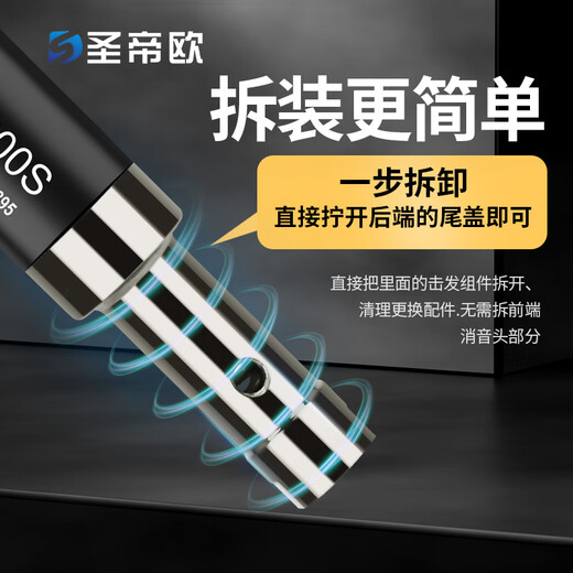 圣帝欧圣帝欧吊顶神器S9900S射钉炮钉枪打混泥土钢板消音木工装修吊顶王 S9900S单枪头【3层防锈+调威力】