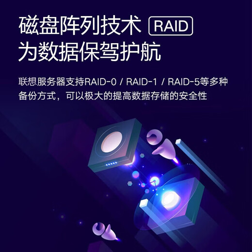 Lenovo (Lenovo) ThinkServer TS90X/ST45 V3 Tower-Server Host Dateifreigabe ERP Finanzbüro Daten komplette Maschine Videoüberwachung Datenspeicherung TS90X Pentium G6405 | 2 Kerne 4,1G 16G Speicher | 2*2T Festplatte | RAID1