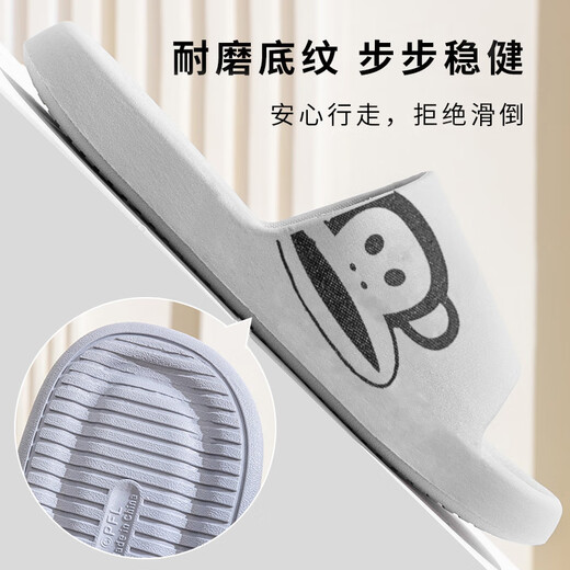 PaulFrank大嘴猴凉拖鞋女夏厚底软弹家居浴室洗澡拖鞋PF5728天蓝38-39
