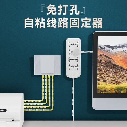 昂图理线器电线固定扣免钉无痕线卡整理走线夹网线卡扣自粘神器卡子 大号【20个升级款】