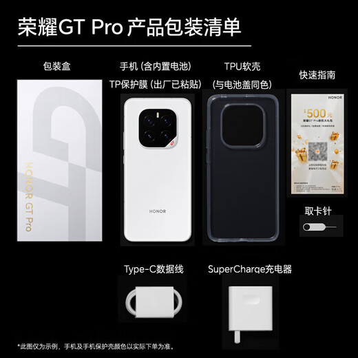 HONOR GT Pro New 5G Mobile Phone Snapdragon 8 Extreme Advanced Edition Official Standard Ice Crystal White 12GB+512GB