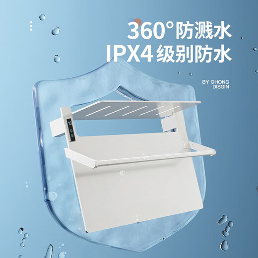 Ouhong (ouhong) graphene electric towel rack bathroom heating drying rack bath towel rack bathroom storage rack smart towel rack S826-digital display wifi version milky white left out line
