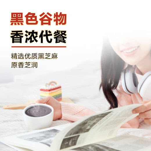 
Southern Black Sesame [2 Bags] Classic Black Sesame Paste 2 Bags 680g Nutritious Fast Breakfast Lazy Sugar-free 680g*1 Box Impotence Box
