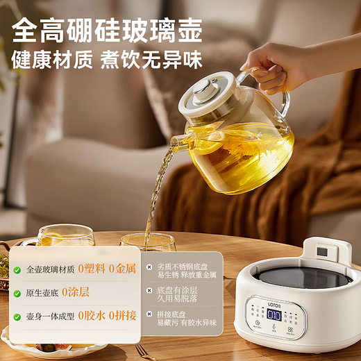 LOTOR small round ton health pot 1.2 liter teapot office kettle constant temperature pot health pot glass multi-function teapot flower teapot D12Q