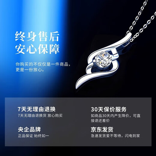 China Gold (CHINA GOLD) Diamond Platinum Necklace Women's Cupid Platinum Pendant Girl Birthday Gift Girlfriend Wife Wedding Anniversary Platinum Beautiful Diamond Pendant-3 Points + Platinum Chain