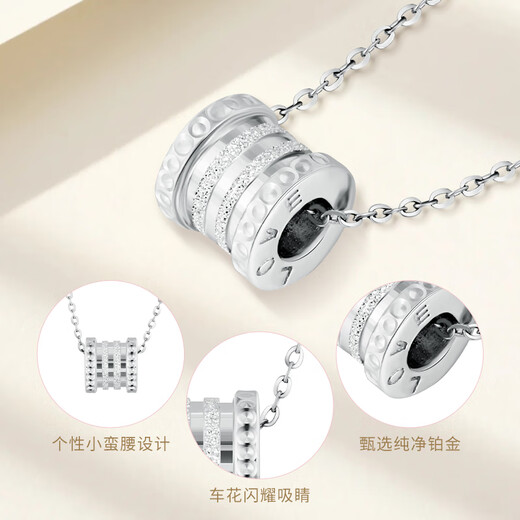 China Gold (CHINA GOLD) platinum pt950 car flower small waist platinum pendant as a birthday gift for girlfriend and wife, weighing about 2.2g