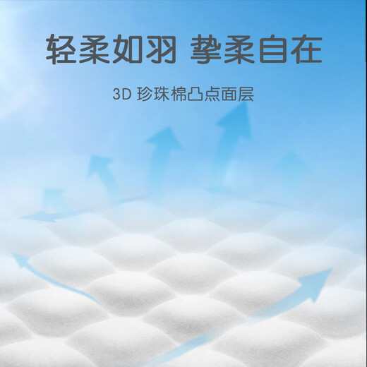 布班迪甄芯薄婴儿纸尿裤M104片超薄透气男女宝通用尿不湿