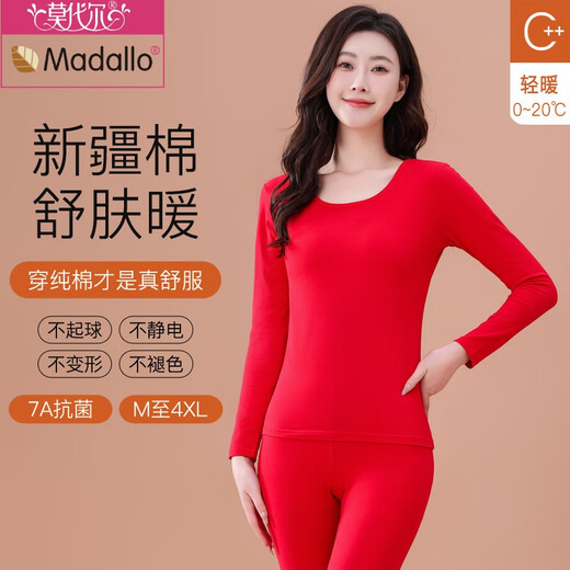 莫代尔莫兰迪色秋衣秋裤女纯棉全棉打底衫大码修身薄款保暖内衣套装 677-07浅灰紫 3XL 【体重148-160斤】
