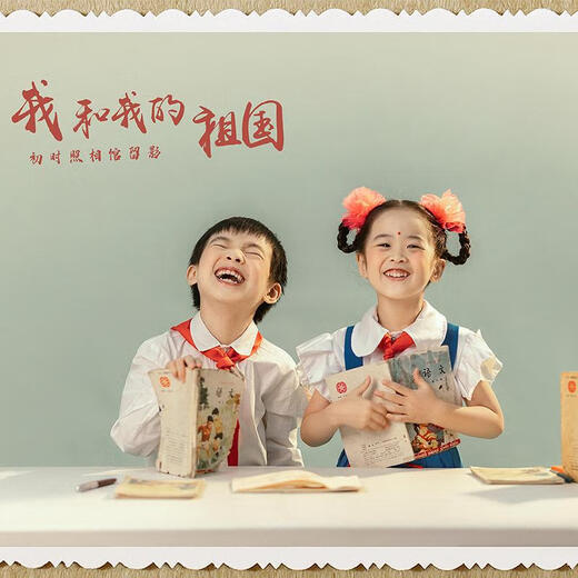 Jian Danrous nostalgische Kinderkleidung aus den 80er Jahren, Retro-Schuluniformen im Performance-Stil der 50er, 60er und 70er Jahre, Rezitation von Chorgedichten, Mädchenkleidung + Rock + roter Schal + Stirnband 110 cm