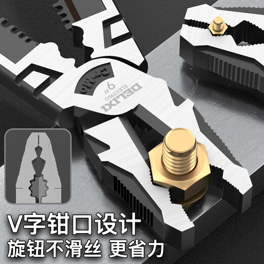 DELIXI ELECTRIC pliers, vise, electrician's pliers, multi-functional wire cutters, wire stripping pliers, wire cutters, six-in-one 9-inch wire cutters