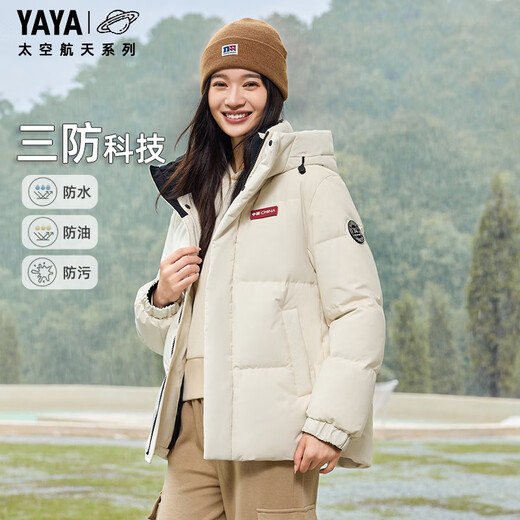 YAYA Spacetime Daoyu 2.0 series short three-proof down jacket for men and women 2025 winter cold-resistant thickened jacket