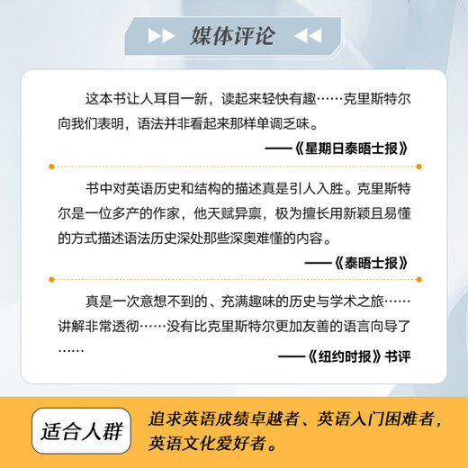 New Oriental, a pleasant and exciting journey of English pronunciation, all 3 sets, tracing the origins + pleasant sounds + making sense