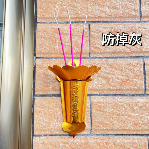 Mengyier (mengyier) Chaoshan hanging incense burner at the door without punching door god stainless steel incense burner Chinese style Chaoshan worship straight type hanging incense stick pair