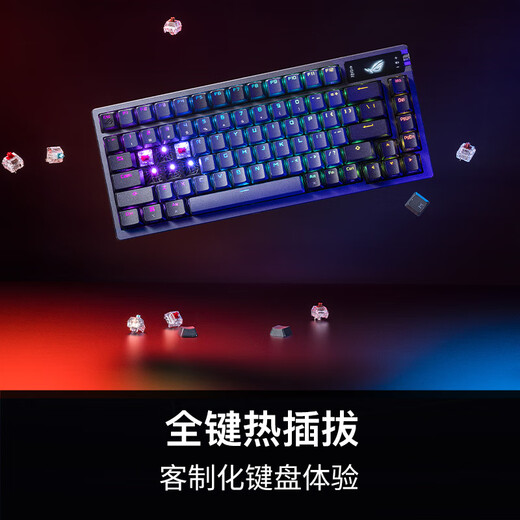 Rog Night Magic Game Machinery Keyboard 75% Configuration Wired Wired Wired Wired Wirelese Bluetooth à trois modes Swap Structure de joint personnalisée Structure OLED Rog Night Magic Snow Martial White Scroll Dark Night Black
