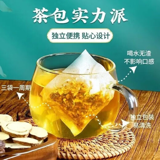 北京同仁堂青钱柳玉米须桑叶茶 决明子山楂葛根牛蒡根栀子苦荞青钱玉米须桑 青钱柳桑叶茶3盒