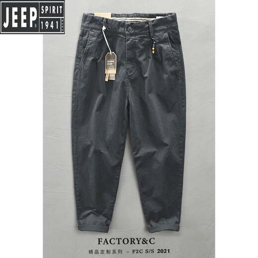
Jeep (JEEP) light luxury trendy casual pants for men's spring and autumn Japanese retro work clothes cropped pants pure cotton loose tapered harem pants gray 32