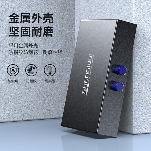 胜为VGA一拖二双向切换分屏器二进一出分配转换器 电脑主机显示器电视 DVG2001G