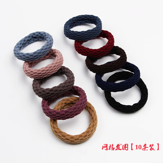 SAHANE Zuoyu 10-pack high elastic hair rope rubber band women's hair tie thick ponytail seamless headband durable mesh black 10-pack