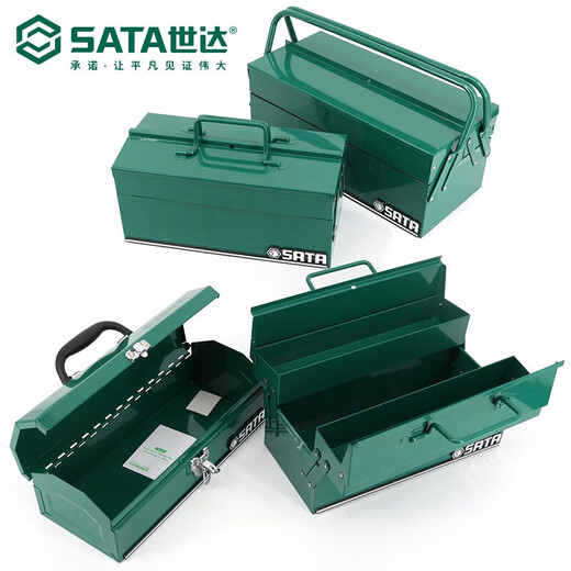 Star Tool Box Iron Tool Box Trolley Tool Box 95305 Portable Safety Box 15