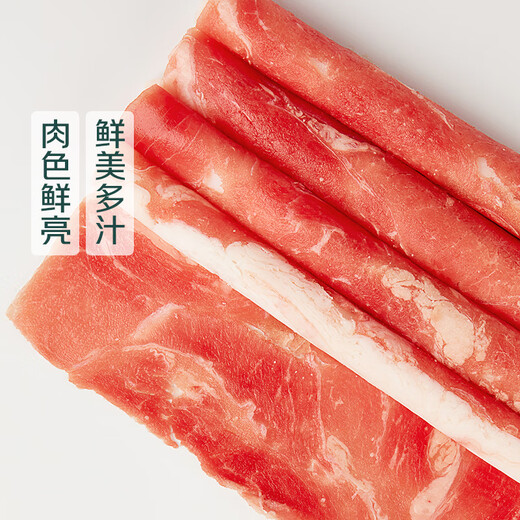 For one person, Inner Mongolia raw cut beef rolls 150g