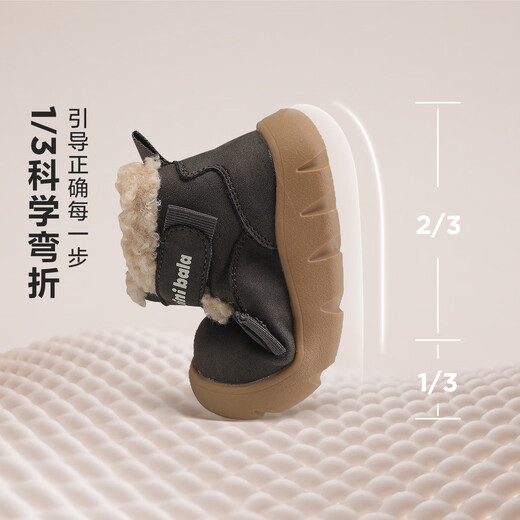 Minibala (minibala) children's shoes, children's cotton boots, winter new velvet warm snow boots for boys and girls, comfortable soft elastic cotton shoes for children and middle-aged children, gray size 23, suitable for feet 12.7-13.2cm long