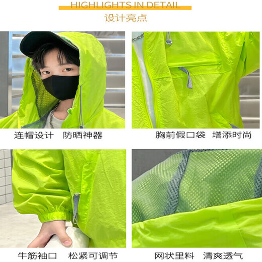 G.DUCKKIDS children's clothing, boys' sun protection clothing, anti-UV summer new children's skin clothing, thin ice silk, medium and large children's sun protection clothing 1555 fluorescent green aogqqso 160 size 13~14 years old 150-160cm