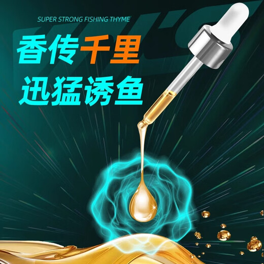 Wei Tuosen Thousand Miles of Flowers Small Medicine Fishing Attractant Complete Fruit Acid Wild Fishing Carp and Crucian Carp Black Pit Special Opening Agent Bait Fish Bait Highly Concentrated Thousand Miles of Grass 50ml + Musk Wine 50ml